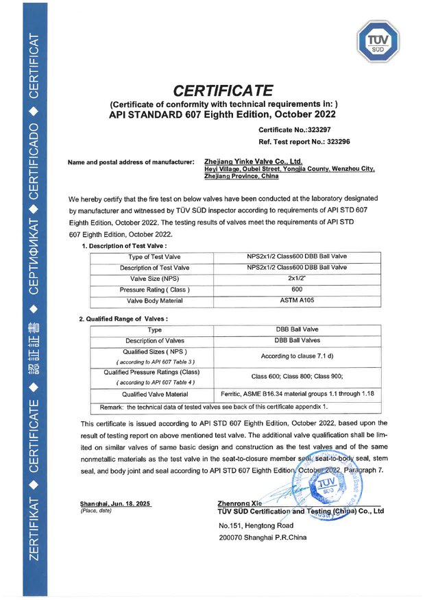 API 607 DBB Class 600 ball valve fire test certificate